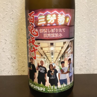 
            三芳菊_
            すだちうどんさん