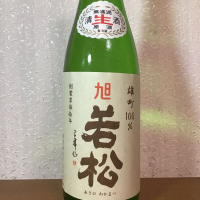 
            旭若松_
            すだちうどんさん