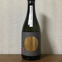 広島県の酒