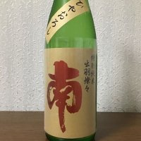 高知県の酒