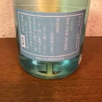奥丹波のレビュー by_すだちうどん