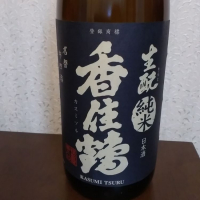 
            香住鶴_
            すだちうどんさん