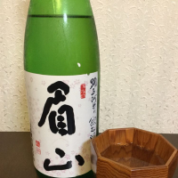 眉山