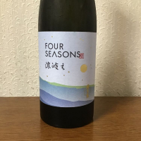 秋田県の酒