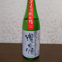 
            瀧自慢_
            すだちうどんさん