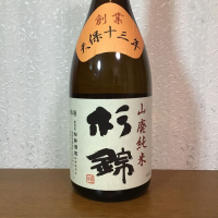 静岡県の酒