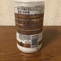 菊水のレビュー by_すだちうどん