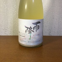 雨降（AFURI）
