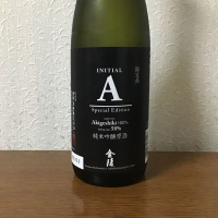 香川県の酒