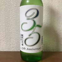 茨城県の酒