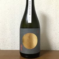 広島県の酒