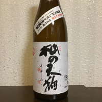 滋賀県の酒