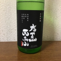 兵庫県の酒