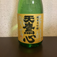 栃木県の酒