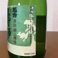 菊秀のレビュー by_すだちうどん