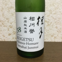 
            桂月_
            すだちうどんさん