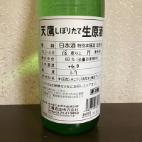 
            天鷹_
            すだちうどんさん