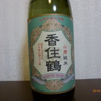 
            香住鶴_
            すだちうどんさん