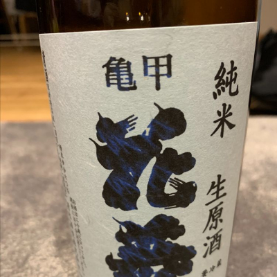 埼玉県の酒