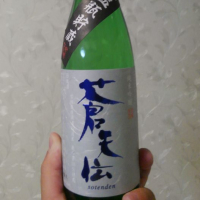 宮城県の酒