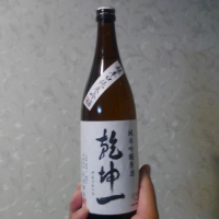
            乾坤一_
            KSTさん