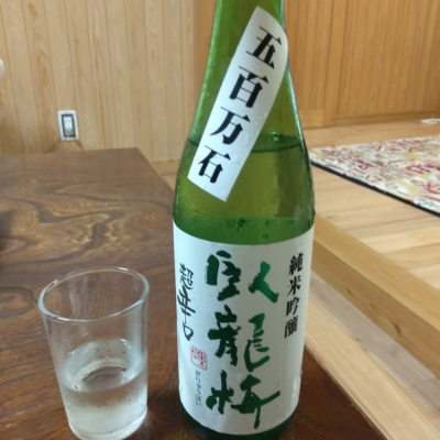 静岡県の酒