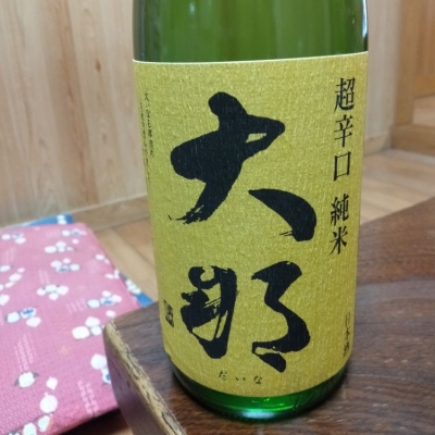 栃木県の酒