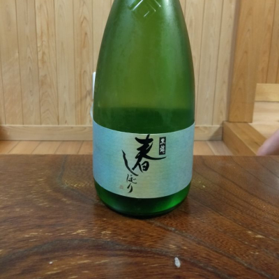 福井県の酒