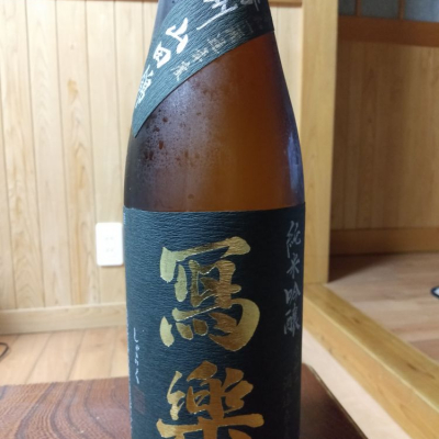 福島県の酒