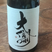 
            大信州_
            パパさん