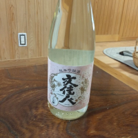 高知県の酒