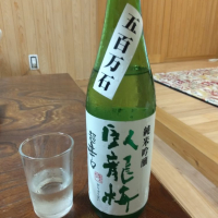 
            臥龍梅_
            パパさん