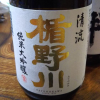 
            楯野川_
            パパさん