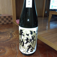 
            信州亀齢_
            パパさん
