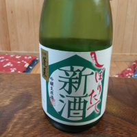 
            蓬莱_
            パパさん