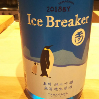 
            玉川_
            パパさん