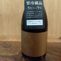 新潟県の酒