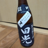 三重県の酒