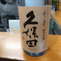
            久保田_
            パパさん