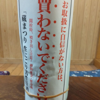 
            蓬莱_
            パパさん