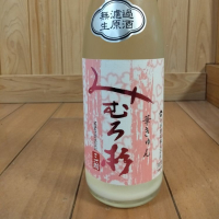 
            みむろ杉_
            パパさん