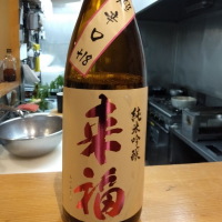 
            来福_
            パパさん