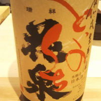 
            花泉_
            パパさん
