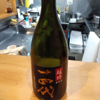
            十四代_
            パパさん