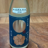 長野県の酒