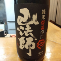
            山法師_
            パパさん
