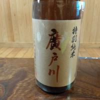 福島県の酒