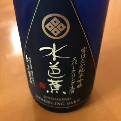 水芭蕉のレビュー by_ogr