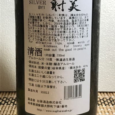 Ogrさんの日本酒レビュー 評価一覧 ページ2 日本酒評価saketime Ogrさんの日本酒レビュー 評価一覧 ページ2 日本酒評価saketime