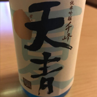 神奈川県の酒